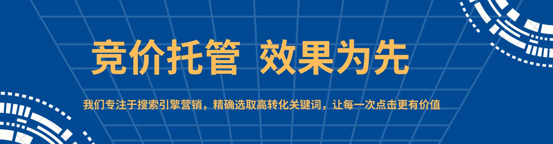 克山百度怎么推广