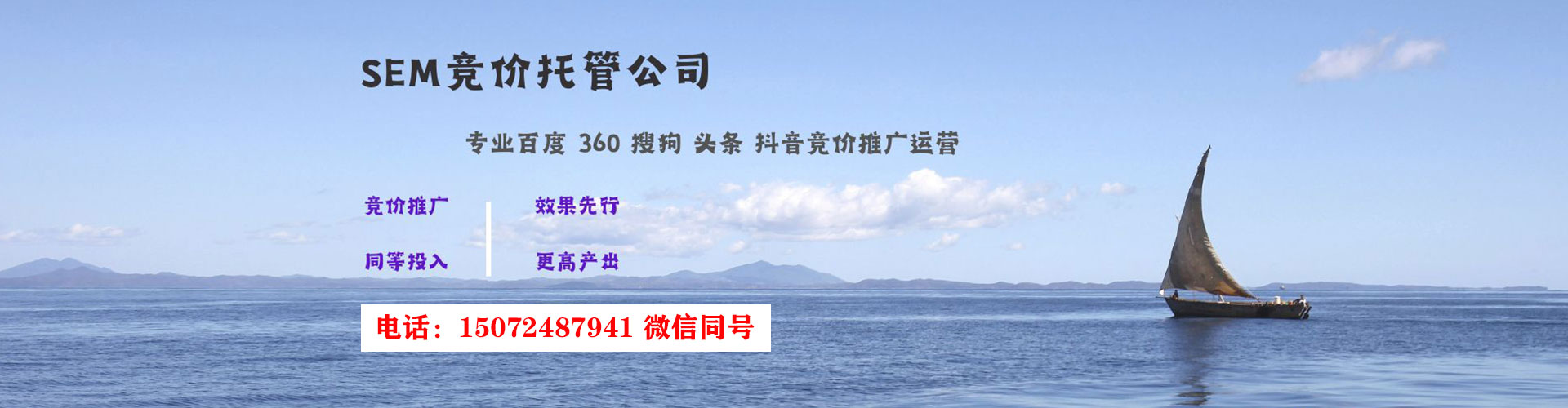 克山百度推广运营